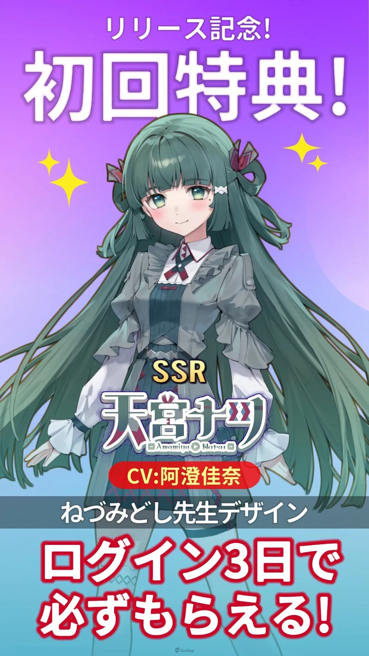 個人開発のVTuber題材スマホゲーム『ブイライフ』正式リリース 放置プレイで登録者数100万人を目指すVTuber体験